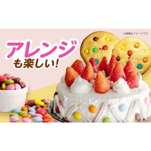ふるさと納税 菓子 チョコレート 大阪府 高槻市 明治 マーブル 32g×120