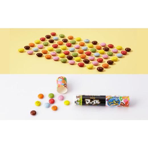 ふるさと納税 菓子 チョコレート 大阪府 高槻市 明治 マーブル 32g×120