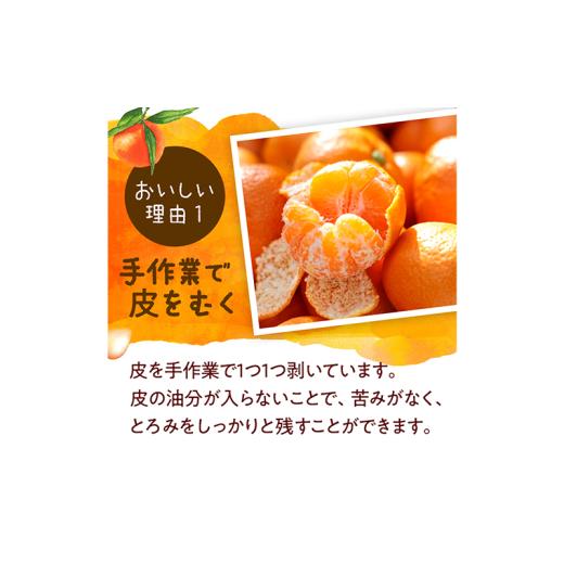 ふるさと納税 果汁飲料 みかん 静岡県 浜松市 陽だまりファーム 三ヶ日青島みかんジュース ストレート100％ 180ml 30本 青島みかん 静岡 浜松市 No.5360-0259の画像