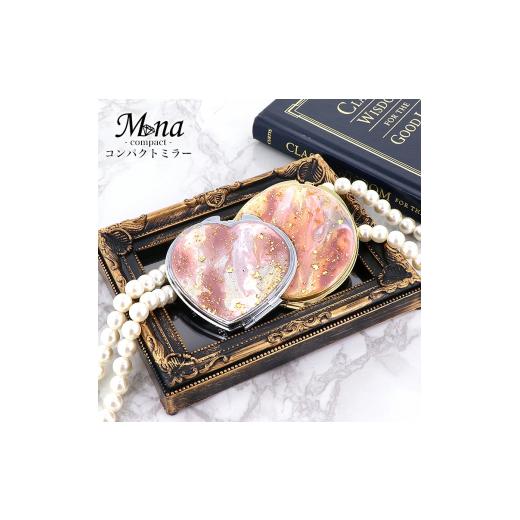 ふるさと納税 雑貨・日用品 大阪府 寝屋川市 コンパクトミラー まるで惑星を閉じ込めたような大人の宇宙デザイン ジュピター×ゴールド/compact-18 |コンパ…