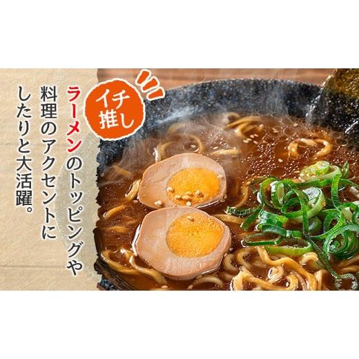 ふるさと納税 卵（鶏、烏骨鶏等） 宮崎県 - 太陽の煮玉子 かつお風味 50玉 (5玉×10パック)