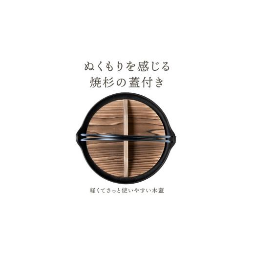 ふるさと納税 伝統技術 岩手県 奥州市 南部鉄器 お国自慢鍋 ツル付き 24cm OIGEN 作 IH調理器 伝統工芸品 日本製 調理 アウトドア 職人 直火 キッチン用品 日…の画像
