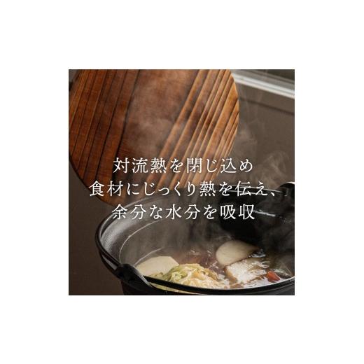 ふるさと納税 伝統技術 岩手県 奥州市 南部鉄器 お国自慢鍋 ツル付き 24cm OIGEN 作 IH調理器 伝統工芸品 日本製 調理 アウトドア 職人 直火 キッチン用品 日…の画像