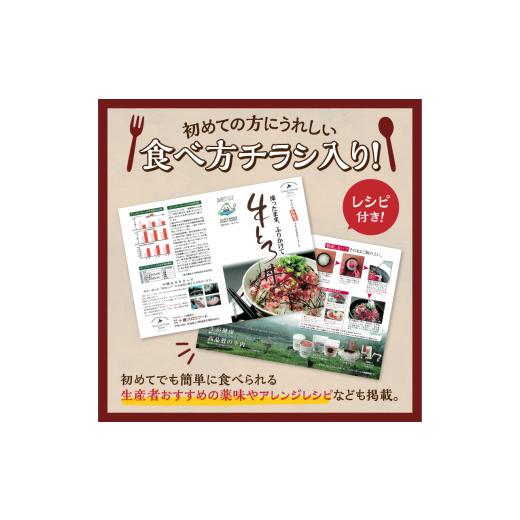 ふるさと納税 肉 北海道 清水町 10回定期便 人気の牛とろフレーク 300g_ S006-0135 10回定期便　157，000円_6