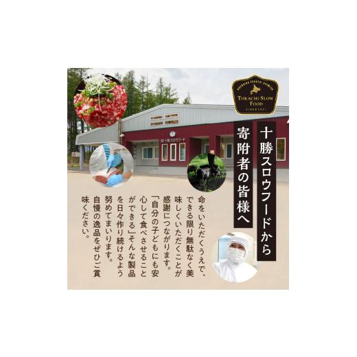 ふるさと納税 肉 北海道 清水町 10回定期便 人気の牛とろフレーク 300g_ S006-0135 10回定期便　157，000円_7