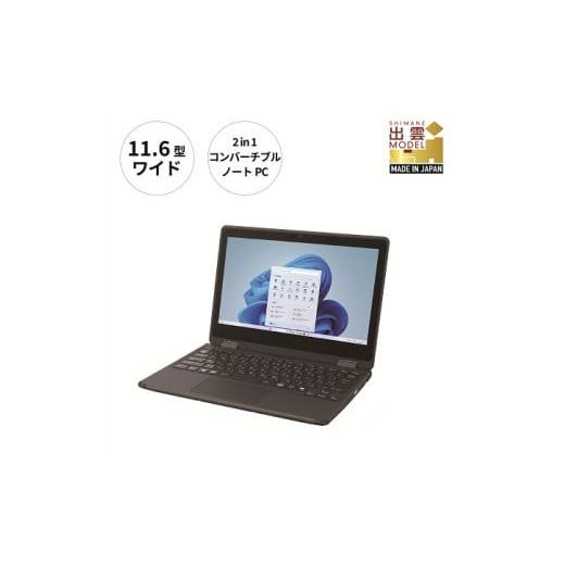 ふるさと納税 パソコン・周辺機器 島根県 出雲市 パソコン FMV LIFEBOOK WQ1/K1 Windows11 Intel Celeron N4500 メモリ8GB 約128GB フラッシュメモリ Office…