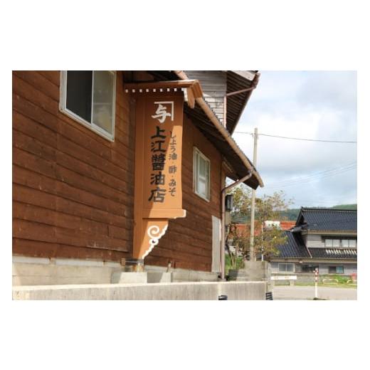 ふるさと納税 醤油 石川県 志賀町 醤油 簡単かけるだけセット 200ml 3本 カネヨ醤油 石川県 志賀町 AG4131 ニンニク醤油 ゆずポン醤油 生姜醤油 かけるだけ 醤…の画像