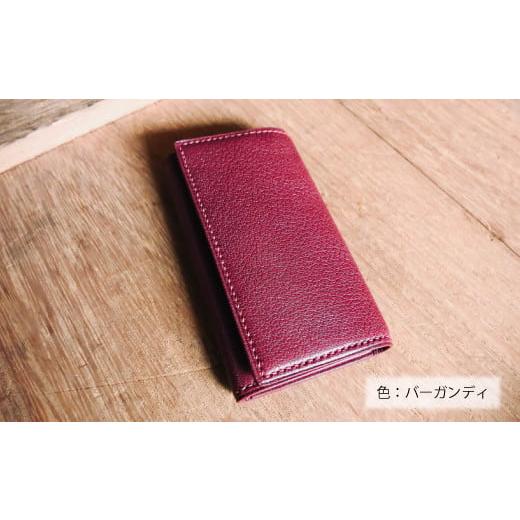 ふるさと納税 雑貨・日用品 山形県 鮭川村 フランス・ジュリアン社製ゴート(山羊)革 キーケース[バーガンディ] 色:バーガンディ