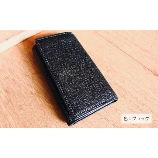ふるさと納税 雑貨・日用品 山形県 鮭川村 フランス・ジュリアン社製ゴート(山羊)革 キーケース[ブラック] 色:ブラック