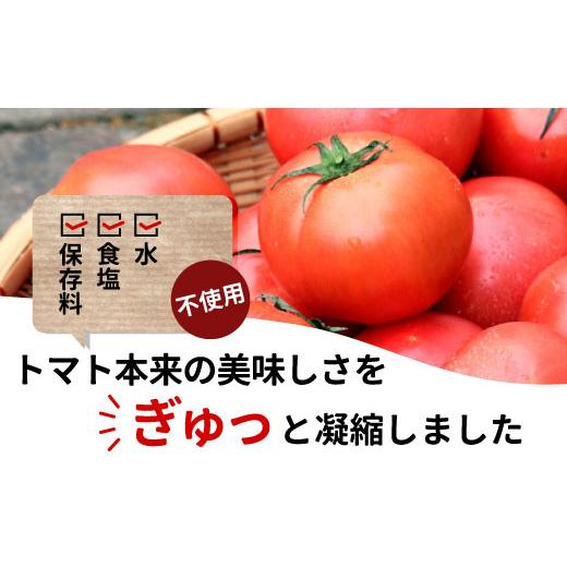 ふるさと納税 果汁飲料 トマト 岐阜県 東白川村  8月発送 無塩 とまとのまんま 大ビン 12本 720ml トマトジュース 桃太郎 トマト 無添加 野菜ジュース 野菜 ト…_3