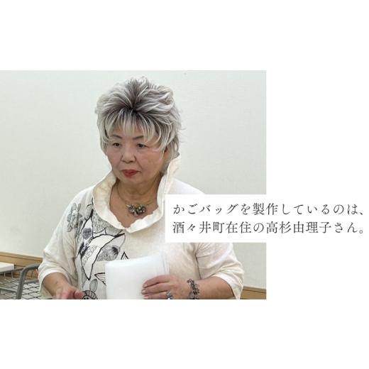 ふるさと納税 カバン 手提げ 千葉県 酒々井町 酒々井一閑張り かごバックと着物リメイク洋服セット（ 手書き辻が花絞り／暈し染め縮緬地 ）一点物 一点もの 限…の画像