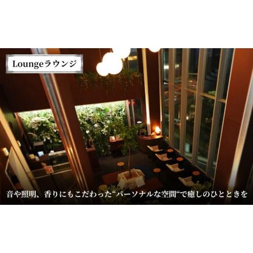 ふるさと納税 温泉・サウナ・スパ利用券 東京都 豊島区 タイムズ スパ・レスタで使える 入館券 3枚セット サウナ お出かけ 観光 レジャー 食事 アロマ 東京 東…_6