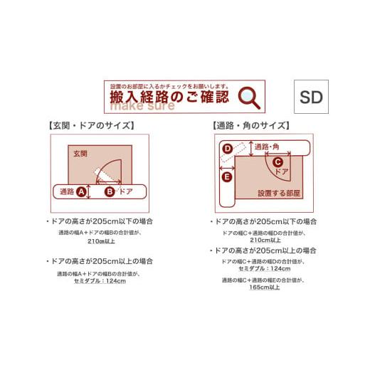 ふるさと納税 タオル・寝具 栃木県 足利市 ザ・ベッド 延長用 ベンチ セミダブル サイズ 生成 120×50cm 脚付きマットレス 脚22cm ベッド 延長 栃木県 足利市 …_3