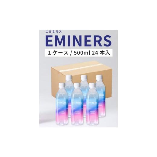 ふるさと納税 水・ミネラルウォーター 奈良県 御所市 EMINERS（エミネラス） 500ml×24本 ／ ジェイオール 温泉水 天然水 ナチュラル ミネラルウォーター 水 …の画像