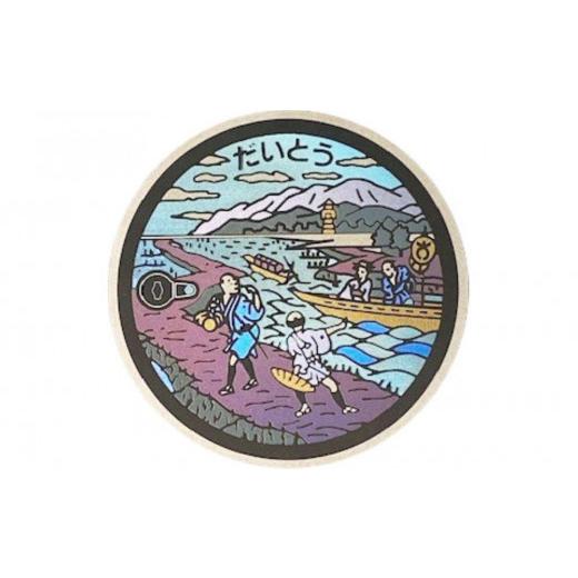 民芸品・工芸品 大阪府 大東市 【hounobi】 チタン製マンホールメダル 大東市２枚組セット