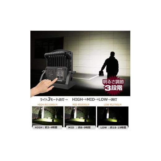 ふるさと納税 アウトドアグッズ 大阪府 貝塚市 充電式LED 100W 調光３モード 赤警告灯付き 充電／給電兼用 ハイブリッド 投光器 赤色灯 ワイド照射 防水 YC100…の画像