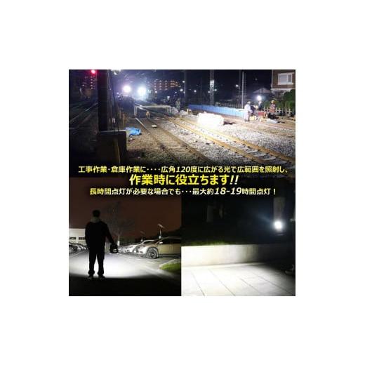 ふるさと納税 アウトドアグッズ 大阪府 貝塚市 充電式LED 100W 調光３モード 赤警告灯付き 充電／給電兼用 ハイブリッド 投光器 赤色灯 ワイド照射 防水 YC100…の画像