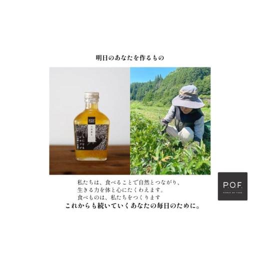 ふるさと納税 果汁飲料 奈良県 宇陀市 ちになるシロップ 大和当帰 800ml × 2種セット ／POWER OF FOOD ふるさと納税 芍薬 生姜 シロップ 瓶 ガラス瓶 国産 食…の画像