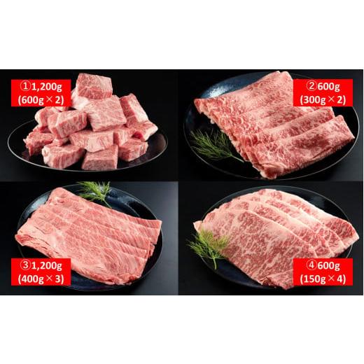 ふるさと納税 牛肉 すき焼き 兵庫県 朝来市 但馬牛 定期便 Aコース 4回 但馬牛 和牛 国産 黒毛和牛 牛肉 肉 神戸牛 松坂牛 近江牛 ブランド牛 素牛 定期便 頒…_2