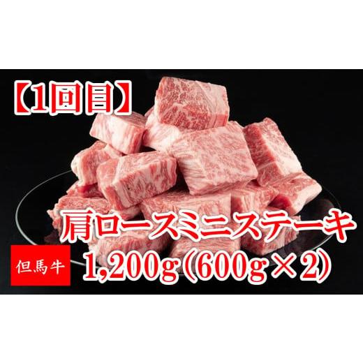 ふるさと納税 牛肉 すき焼き 兵庫県 朝来市 但馬牛 定期便 Aコース 4回 但馬牛 和牛 国産 黒毛和牛 牛肉 肉 神戸牛 松坂牛 近江牛 ブランド牛 素牛 定期便 頒…_3