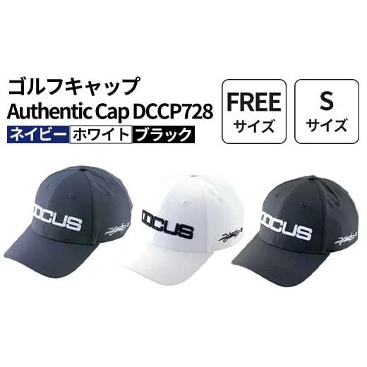 ふるさと納税 ゴルフグッズ 茨城県 古河市 Sサイズ/ブラック ゴルフキャップ Authentic Cap DCCP728 | ゴルフ golf ゴルフ用品 スポーツ スポーツ用品 DOCUS…