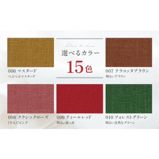 ふるさと納税 雑貨・日用品 インテリア 岐阜県 岐阜市 オーダーカーテン 色：ダークパープル サイズが選べる フレンチリネンカーテン 巾1050-2080mm タッセル…_3