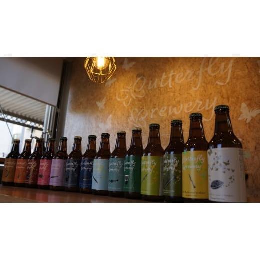 ふるさと納税 麦酒 地ビール 愛知県 春日井市 インストゥルメント続きものの手工芸品麦酒が毎月１回12本1一年届きます。（計12回） | 飲み料 気狂い水 麦酒 クラフトビ…