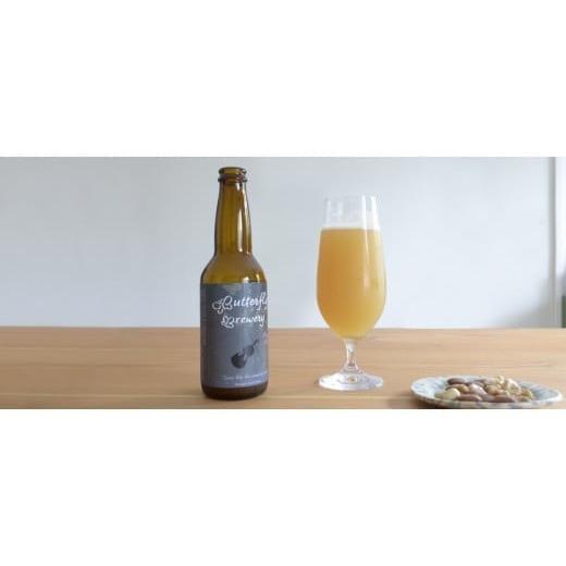 ふるさと納税 麦酒 地ビール 愛知県 春日井市 インストゥルメント続きものの手工芸品麦酒が毎月１回12本1一年届きます。（計12回） | 飲み料 気狂い水 麦酒 クラフトビ…