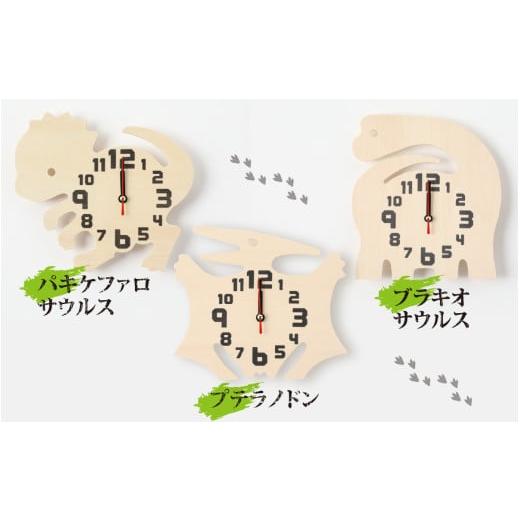 ふるさと納税 時辰儀 置時計 福井県 勝山市 木製恐竜置き柱時計（プレシオサウルス） A-055013_07 プレシオサウルス