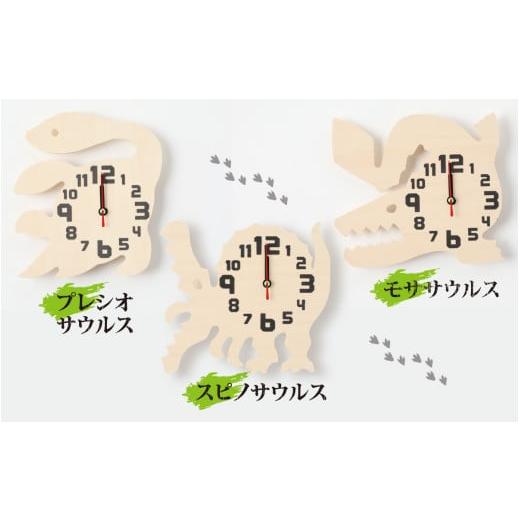 ふるさと納税 時辰儀 置時計 福井県 勝山市 木製恐竜置き柱時計（プレシオサウルス） A-055013_07 プレシオサウルス