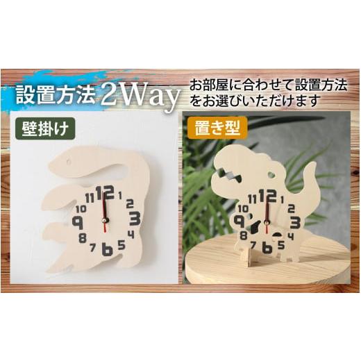 ふるさと納税 時辰儀 置時計 福井県 勝山市 木製恐竜置き柱時計（プレシオサウルス） A-055013_07 プレシオサウルス