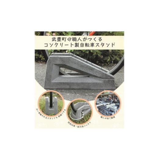 ふるさと納税 アウトドアグッズ 愛知県 武豊町 サイクルスタンド 1565213_4