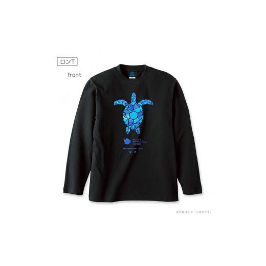 ふるさと納税 服 男 鹿児島県 屋久島町 屋久島ガーディアンズ(ウミガメ)ロンT サイズ:XL XL