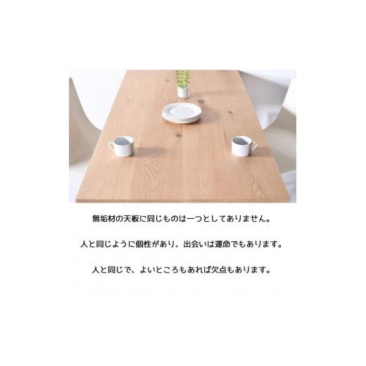 ふるさと納税 家具 テーブル 福岡県 大川市  シンプルモダン セブンテーブル130 オーク 無垢材 国産 ダイニングテーブル 大川家具_4