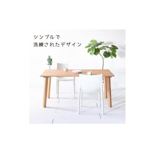 ふるさと納税 家具 テーブル 福岡県 大川市  シンプルモダン セブンテーブル150 オーク 無垢材 国産 ダイニングテーブル 大川家具_2