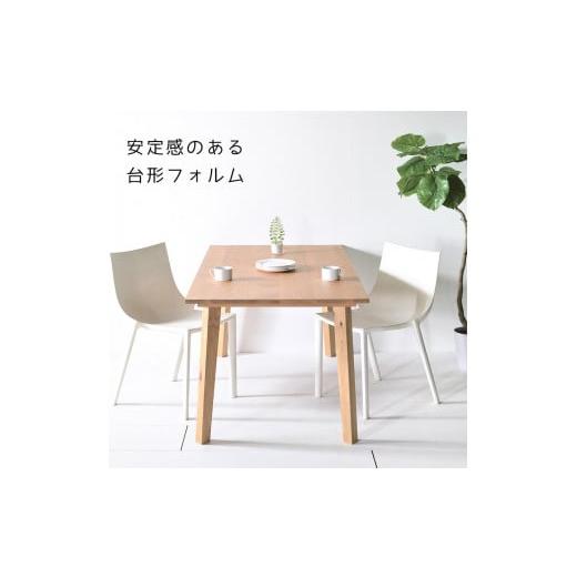 ふるさと納税 家具 テーブル 福岡県 大川市  シンプルモダン セブンテーブル150 オーク 無垢材 国産 ダイニングテーブル 大川家具_3