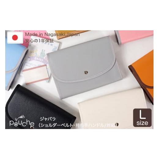 ふるさと納税 小物 長崎県 島原市 AI322-c マルチケース (ジャバラタイプ) ハレノヒ Lサイズ グレー 1個 母子手帳ケース 2人分 3人分 無地 かわいい おしゃれ …