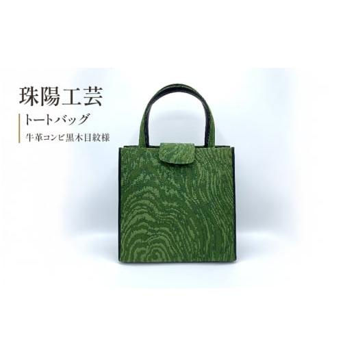 今季注目 【即日発送】 6493986 [6493986]