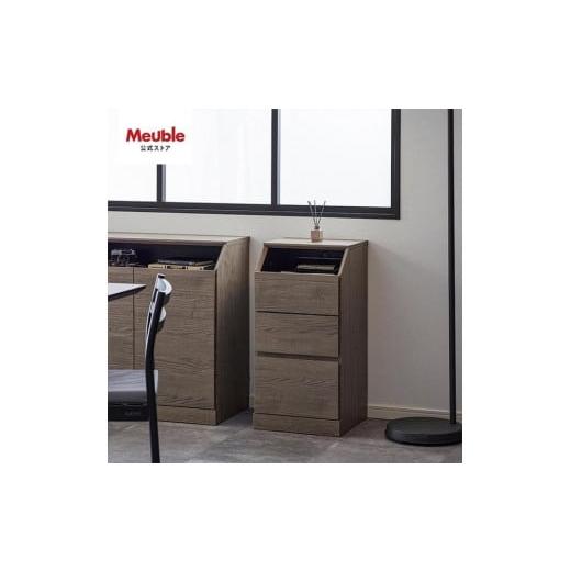 ふるさと納税 家具 収納家具 福岡県 大川市 it イット 40cm チェスト リビング収納 グレー モーブル 大川家具 グレー