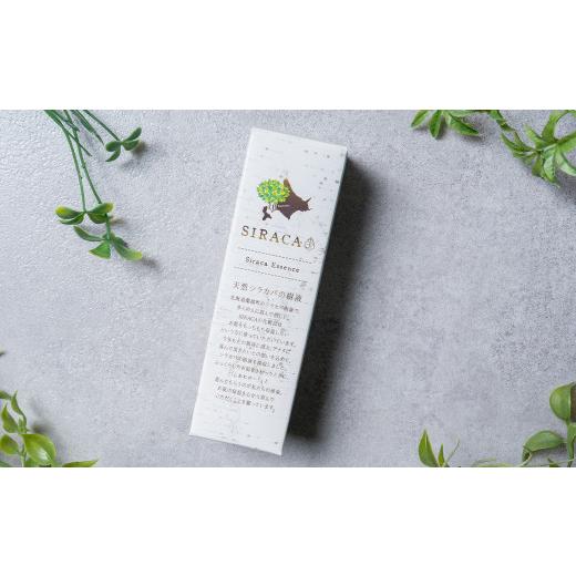 ふるさと納税 化粧水・乳液 美容液・クリーム 北海道 蘭越町 SIRACA Essence 30mL （美容液）化粧品 スキンケア コスメ 美容_2