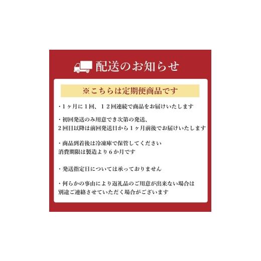 ふるさと納税 菓子 アイス 福岡県 福岡市  定期便全12回 ハラペコラボ 宝石のカッサータ（アイスケーキ） 福岡市 | お菓子 菓子 おかし スイーツ デザート 食…_2