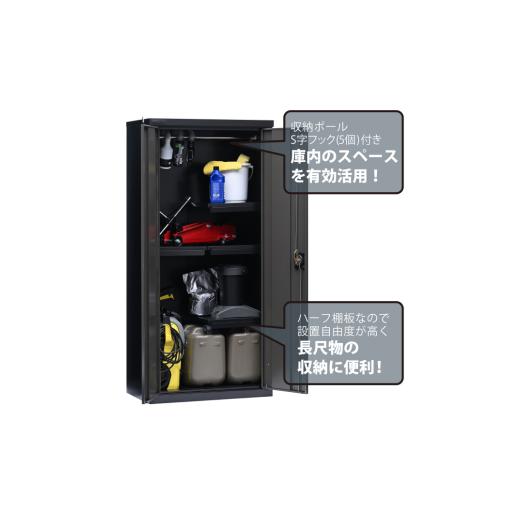 ふるさと納税 家具 収納家具 新潟県 三条市 両扉式収納庫162(ブラック) TBRJ-162HT(BK／AGY) 小型収納庫 収納庫 物置 屋外 おしゃれ 庭 ストレージ 日本製 燕…
