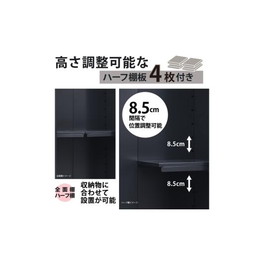 ふるさと納税 家具 収納家具 新潟県 三条市 両扉式収納庫162(ブラック) TBRJ-162HT(BK／AGY) 小型収納庫 収納庫 物置 屋外 おしゃれ 庭 ストレージ 日本製 燕…