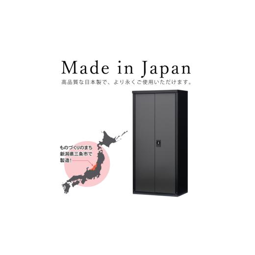 ふるさと納税 家具 収納家具 新潟県 三条市 両扉式収納庫162(ブラック) TBRJ-162HT(BK／AGY) 小型収納庫 収納庫 物置 屋外 おしゃれ 庭 ストレージ 日本製 燕…