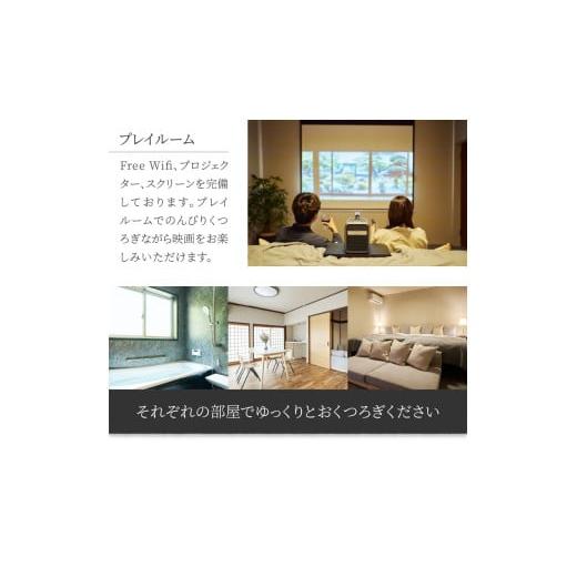 ふるさと納税 イベントやチケット等 山梨県 富士吉田市  The ONE -fujiyoshida- ご宿泊ギフト券 2万円分 一棟貸し 富士山眺望 宿泊 旅行 観光 山梨 富士吉田の画像
