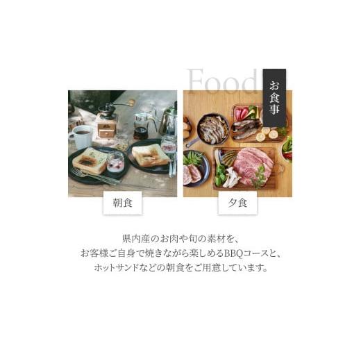 ふるさと納税 イベントやチケット等 山梨県 富士吉田市  The ONE -fujiyoshida- ご宿泊ギフト券 2万円分 一棟貸し 富士山眺望 宿泊 旅行 観光 山梨 富士吉田の画像