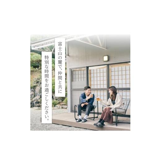 ふるさと納税 イベントやチケット等 山梨県 富士吉田市  The ONE -fujiyoshida- ご宿泊ギフト券 2万円分 一棟貸し 富士山眺望 宿泊 旅行 観光 山梨 富士吉田の画像