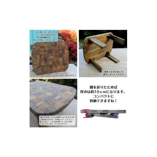 ふるさと納税 木工品・竹工品 大阪府 泉南市 手作り木製 天板が市松