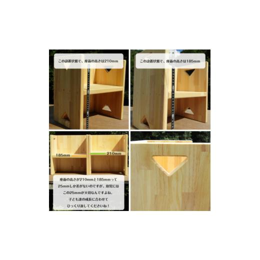 ふるさと納税 木工品・竹工品 大阪府 泉南市 手作り木製 幼児一人用いす「高さが2種類使える 」 007C-100の画像