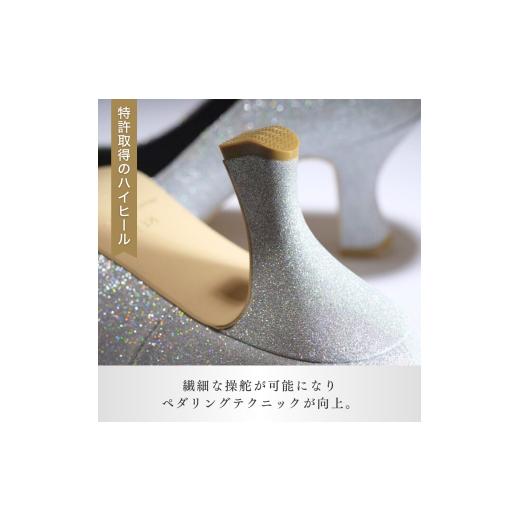 ふるさと納税 ファッション 靴 茨城県 龍ケ崎市  22cm ヒール高7.5cm ピアノシューズ (キラ・シルバー) | 靴 くつ シューズ レディース 日本製 特許取得 滑り…の画像